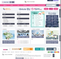 경상남도선거관리위원회 인증 화면