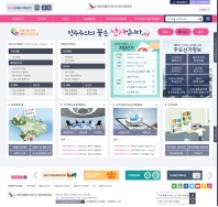 제주특별자치도선거관리위원회 인증 화면