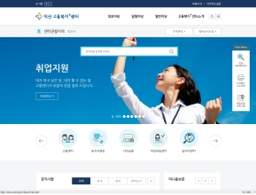 익산고용복지+센터 인증 화면