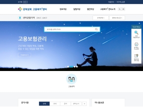 강북성북고용복지+센터 인증 화면