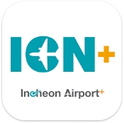 인천공항+(ICN지도) 인증 화면