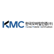 휴대폰 본인확인 서비스 인증 화면
